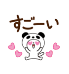 パンダ被り物♡ゆるねこ（個別スタンプ：15）