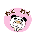 パンダ被り物♡ゆるねこ（個別スタンプ：17）