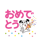 パンダ被り物♡ゆるねこ（個別スタンプ：18）