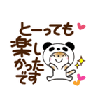 パンダ被り物♡ゆるねこ（個別スタンプ：19）