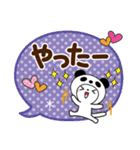 パンダ被り物♡ゆるねこ（個別スタンプ：20）