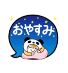 パンダ被り物♡ゆるねこ（個別スタンプ：24）