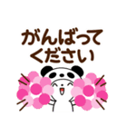 パンダ被り物♡ゆるねこ（個別スタンプ：27）