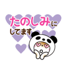 パンダ被り物♡ゆるねこ（個別スタンプ：29）