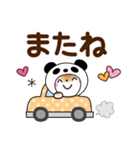 パンダ被り物♡ゆるねこ（個別スタンプ：31）