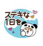 パンダ被り物♡ゆるねこ（個別スタンプ：32）