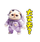 惑星Xからの物体ねこ（個別スタンプ：17）