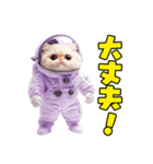 惑星Xからの物体ねこ（個別スタンプ：18）