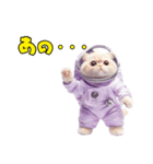惑星Xからの物体ねこ（個別スタンプ：31）