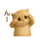 飛び出すむっちり茶トラ猫のまるちゃん（個別スタンプ：2）