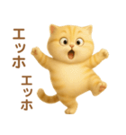 飛び出すむっちり茶トラ猫のまるちゃん（個別スタンプ：4）