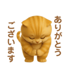 飛び出すむっちり茶トラ猫のまるちゃん（個別スタンプ：8）