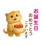 飛び出すむっちり茶トラ猫のまるちゃん（個別スタンプ：9）
