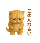 飛び出すむっちり茶トラ猫のまるちゃん（個別スタンプ：14）