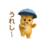 飛び出すむっちり茶トラ猫のまるちゃん（個別スタンプ：17）