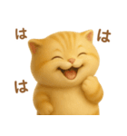 飛び出すむっちり茶トラ猫のまるちゃん（個別スタンプ：18）