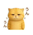飛び出すむっちり茶トラ猫のまるちゃん（個別スタンプ：20）