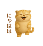 飛び出すむっちり茶トラ猫のまるちゃん（個別スタンプ：21）
