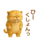 飛び出すむっちり茶トラ猫のまるちゃん（個別スタンプ：24）