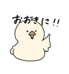 あひるなの_uca（個別スタンプ：15）