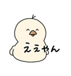 あひるなの_uca（個別スタンプ：17）