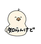 あひるなの_uca（個別スタンプ：18）