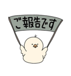 あひるなの_uca（個別スタンプ：24）