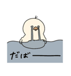 あひるなの_uca（個別スタンプ：36）
