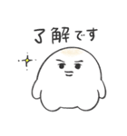 もちもち！もちん（個別スタンプ：1）