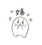もちもち！もちん（個別スタンプ：5）