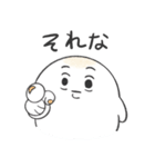 もちもち！もちん（個別スタンプ：14）