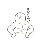 もちもち！もちん（個別スタンプ：39）