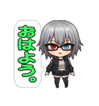 電脳不良娘：インターフェース・アイズ（個別スタンプ：1）