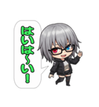 電脳不良娘：インターフェース・アイズ（個別スタンプ：2）