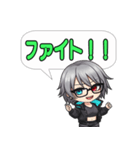 電脳不良娘：インターフェース・アイズ（個別スタンプ：3）