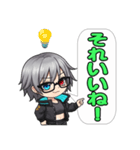 電脳不良娘：インターフェース・アイズ（個別スタンプ：8）