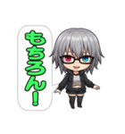 電脳不良娘：インターフェース・アイズ（個別スタンプ：10）