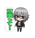 電脳不良娘：インターフェース・アイズ（個別スタンプ：12）