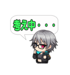 電脳不良娘：インターフェース・アイズ（個別スタンプ：14）