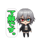 電脳不良娘：インターフェース・アイズ（個別スタンプ：16）