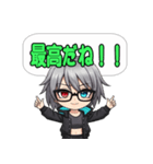 電脳不良娘：インターフェース・アイズ（個別スタンプ：20）