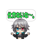 電脳不良娘：インターフェース・アイズ（個別スタンプ：26）