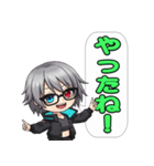電脳不良娘：インターフェース・アイズ（個別スタンプ：27）