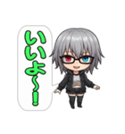 電脳不良娘：インターフェース・アイズ（個別スタンプ：29）