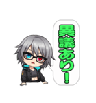 電脳不良娘：インターフェース・アイズ（個別スタンプ：35）