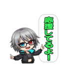 電脳不良娘：インターフェース・アイズ（個別スタンプ：39）
