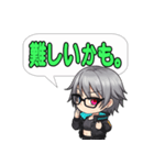 電脳不良娘：インターフェース・アイズ（個別スタンプ：40）
