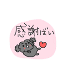 福岡大好き！ 黒いトイプードル！（個別スタンプ：4）