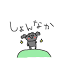 福岡大好き！ 黒いトイプードル！（個別スタンプ：14）