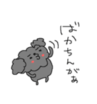 福岡大好き！ 黒いトイプードル！（個別スタンプ：17）